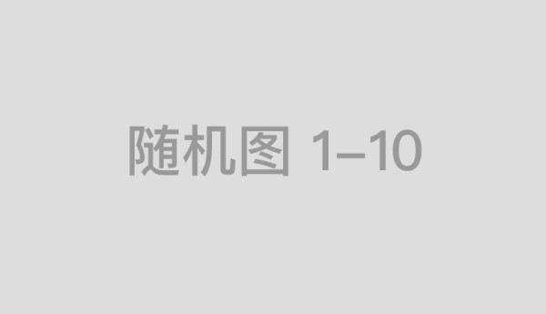 吹响创新集结号，第三届“秦高赛”等你来战！